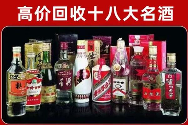 滨州阳信县回收老酒
