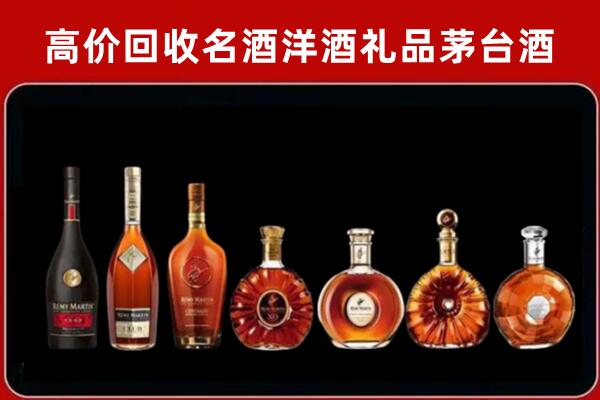 滨州阳信县回收拉菲红酒