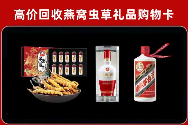 滨州阳信县回收烟酒哪家好